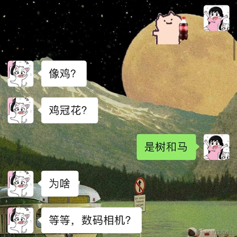 山与路于2022-11-11 11:03发布的图片