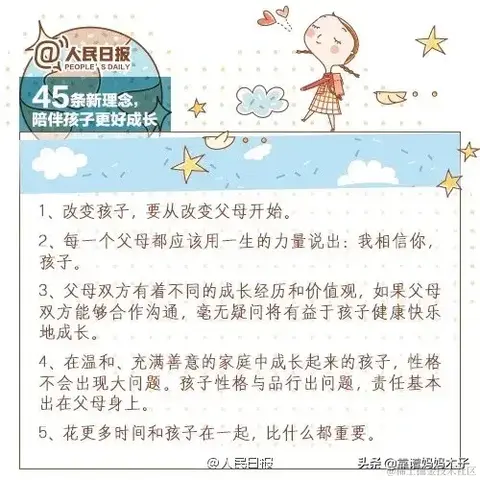 法的空间于2021-02-22 08:23发布的图片