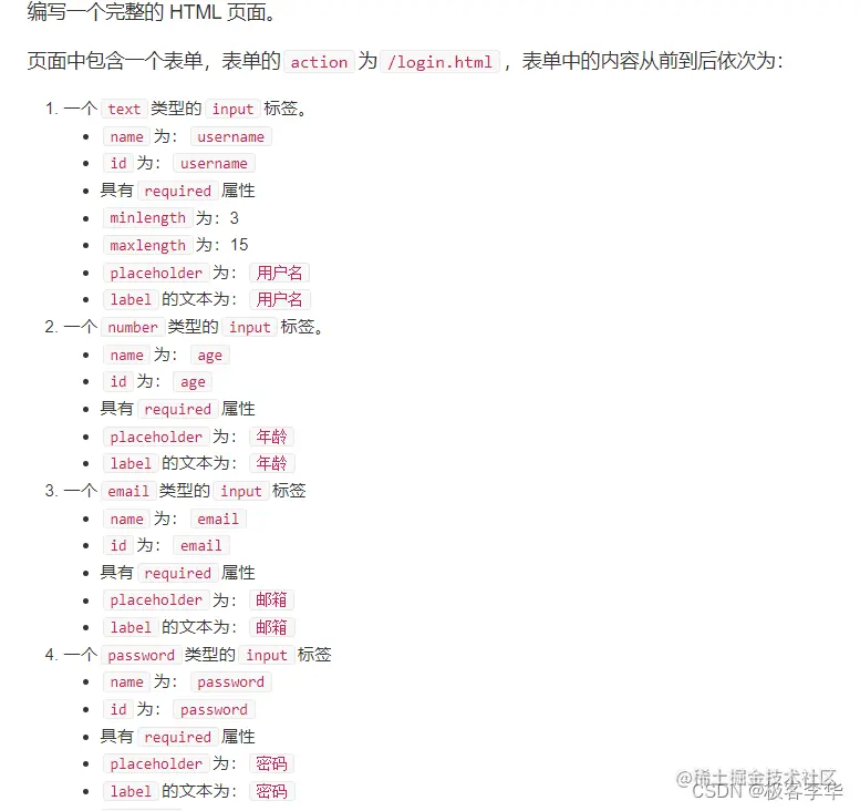 请添加图片描述