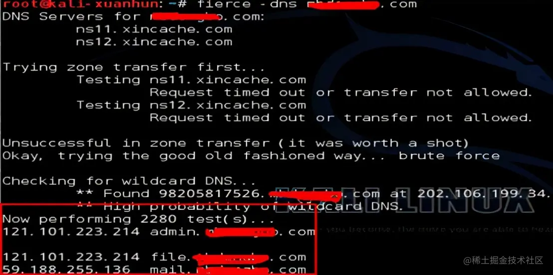 域名基本信息查询小技巧