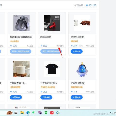 啦啦啦啦叮当猫啊于2024-06-28 09:54发布的图片