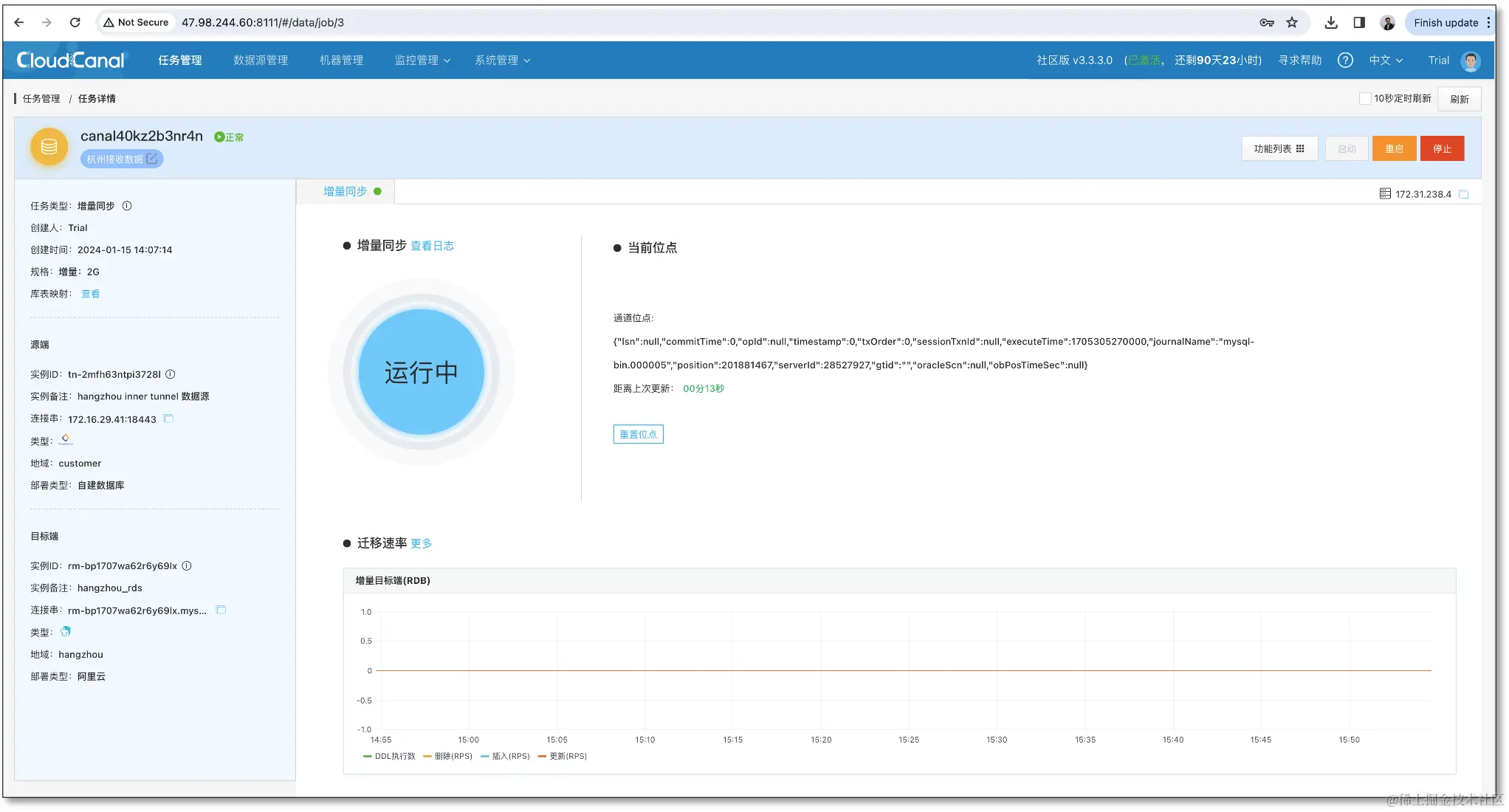 http_sync_upgrade_30