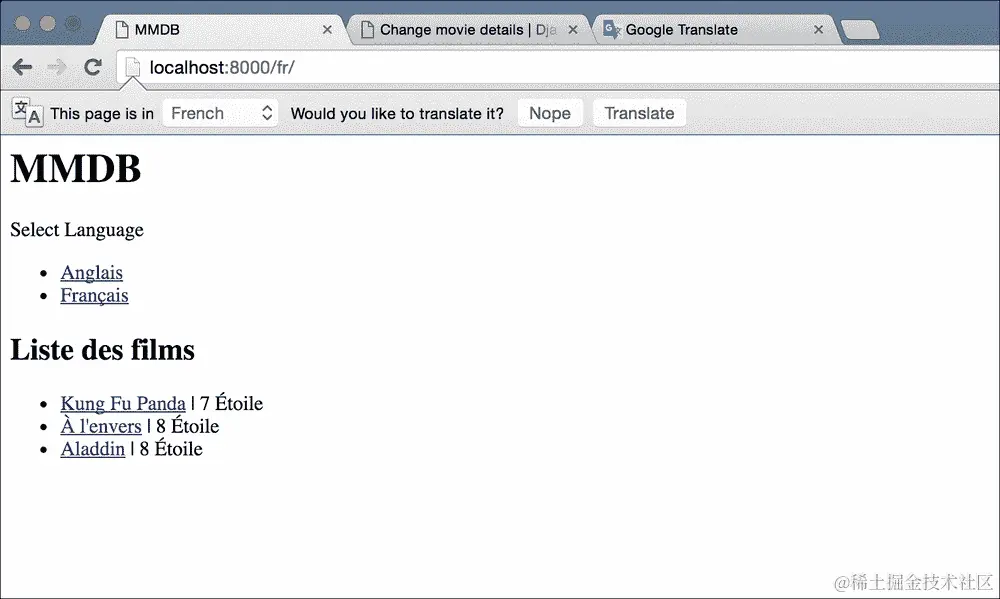翻译我们的模型