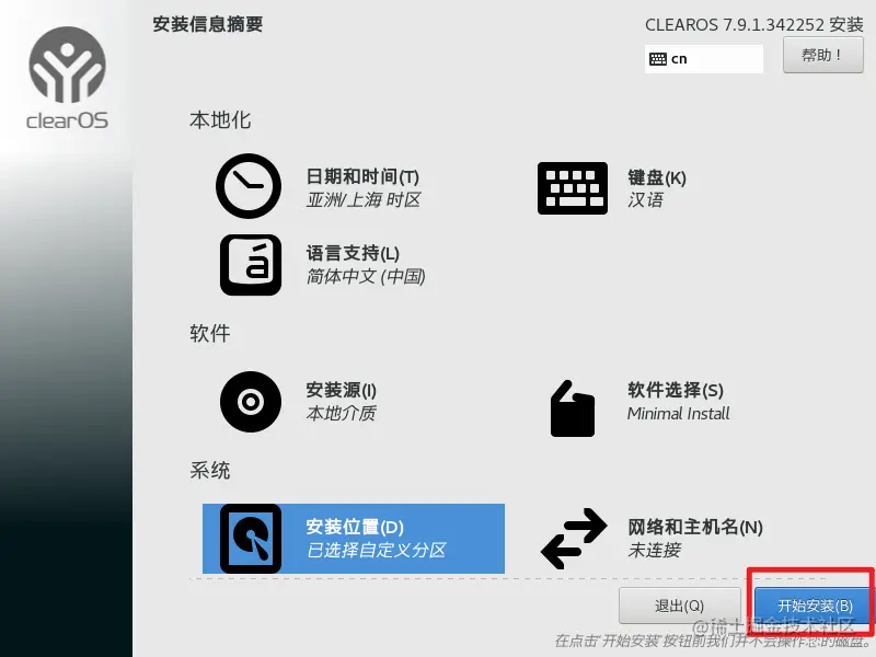 image-20220228192633559