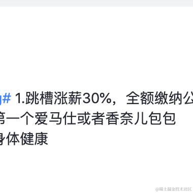 Java工程狮于2024-01-04 10:47发布的图片