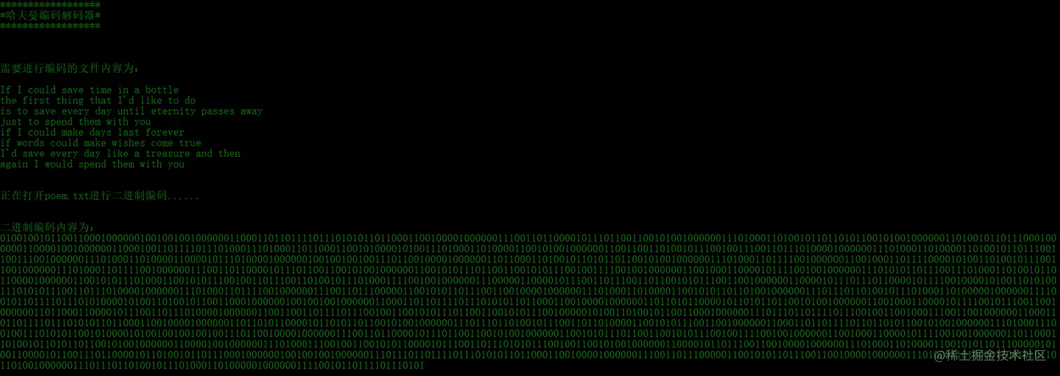 image-20211219230708380