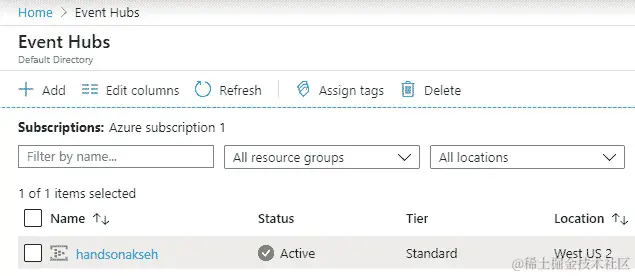 一旦事件中心创建完成，您将被引导到一个窗口，在那里您可以在门户上查看事件中心。您需要通过点击事件中心的名称来选择它。