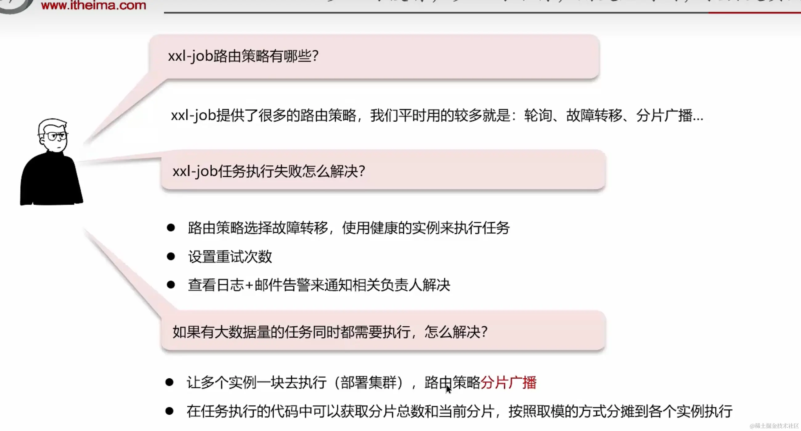 image-20231221151917637