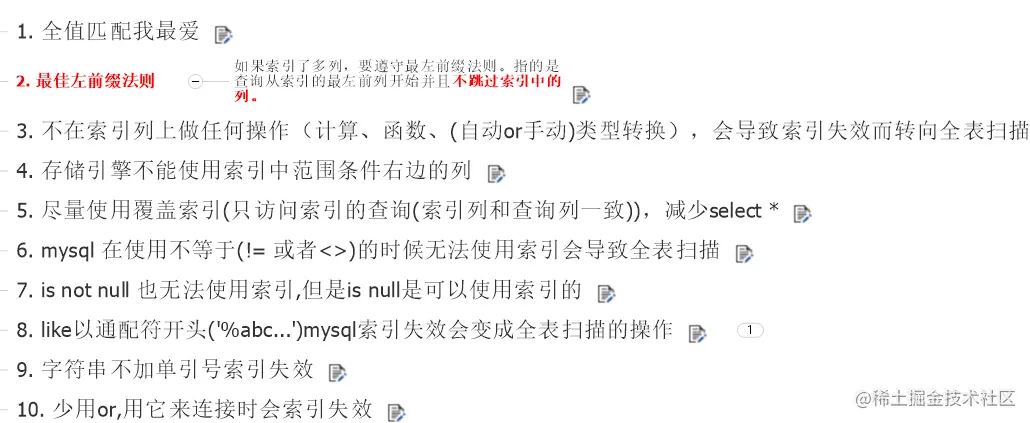 image-20200722114702364