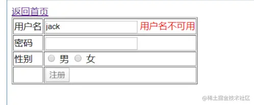 image-20230721164726612