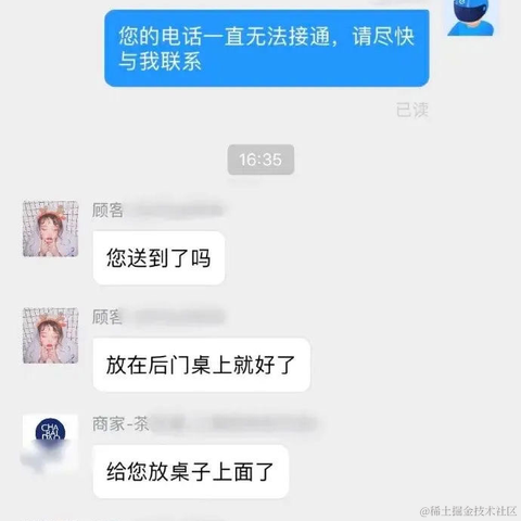 蟹蟹蟹风流于2021-03-26 08:23发布的图片
