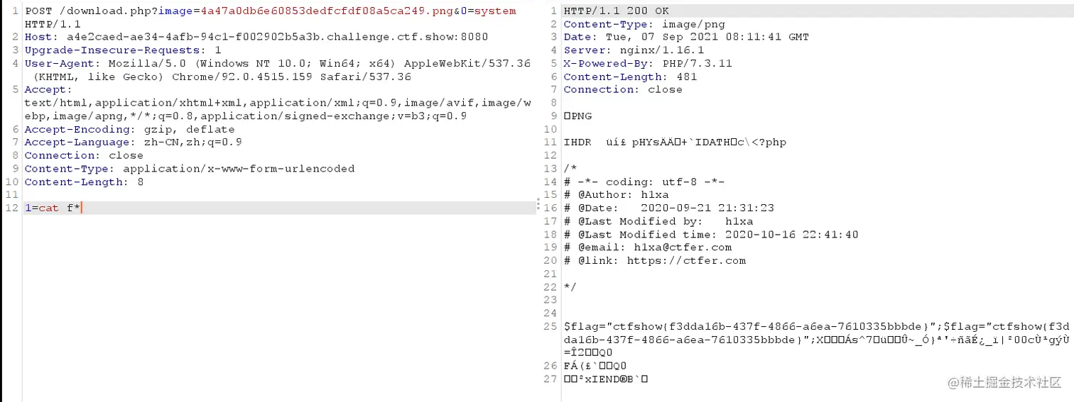 image-20210907161155454