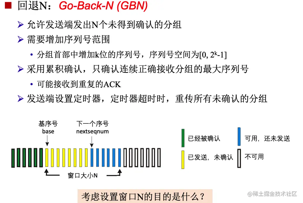 image-20221019190539995