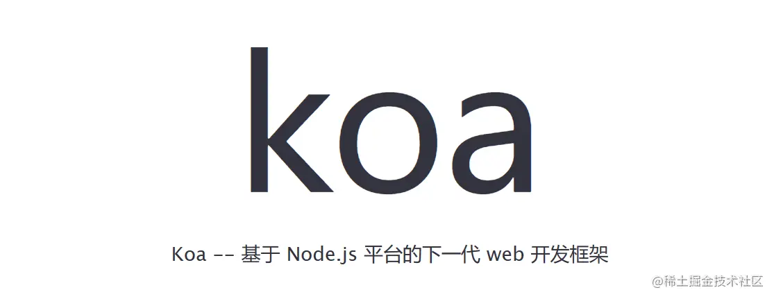 koa