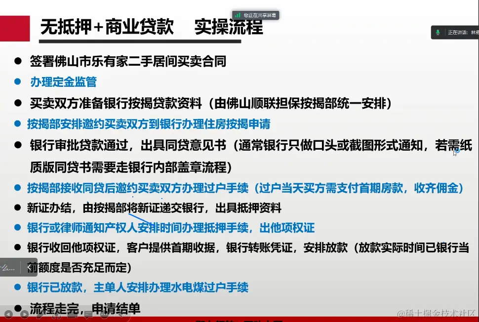 微信截图_20230607164424