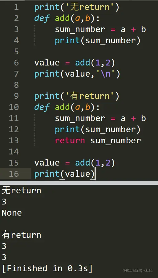 Python中return和print的作用及区别