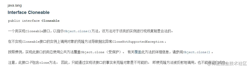 image-20220911212305289