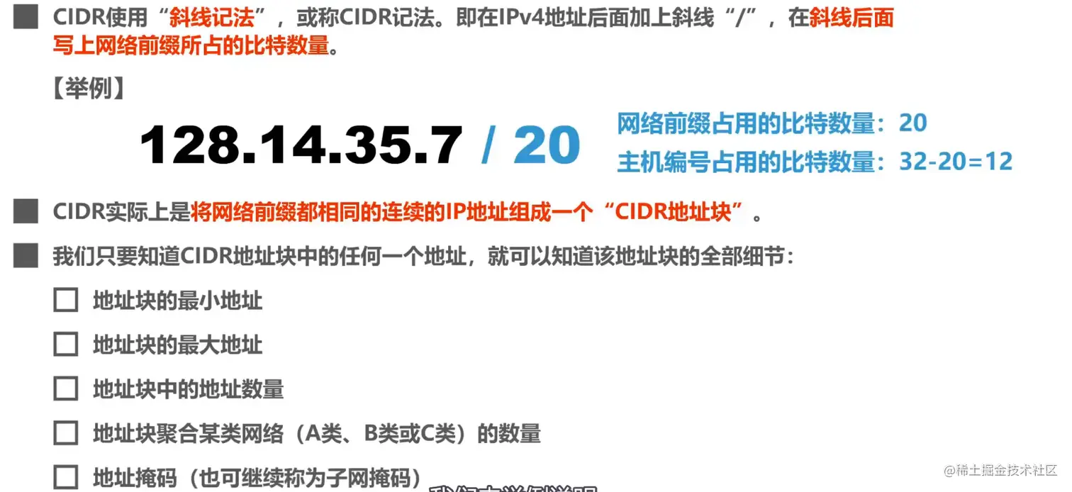 image-20211025190524421