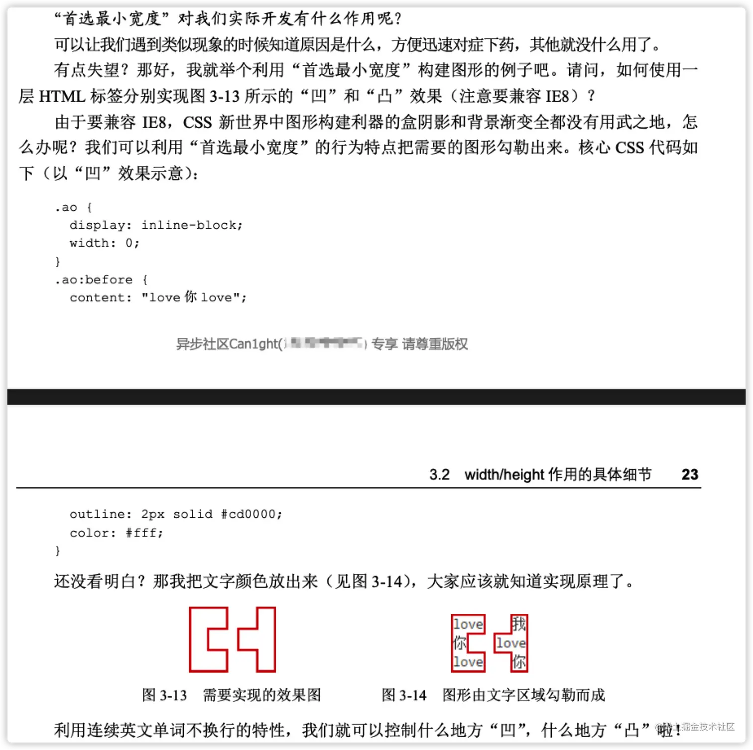 image-20211122143309453