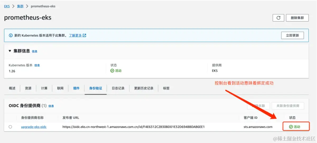 博思云为 亚马逊云科技 AWS