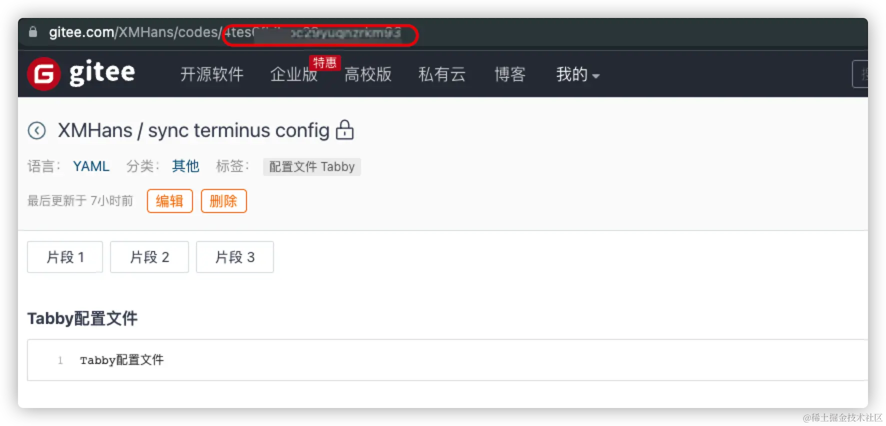 image-20211204192819927