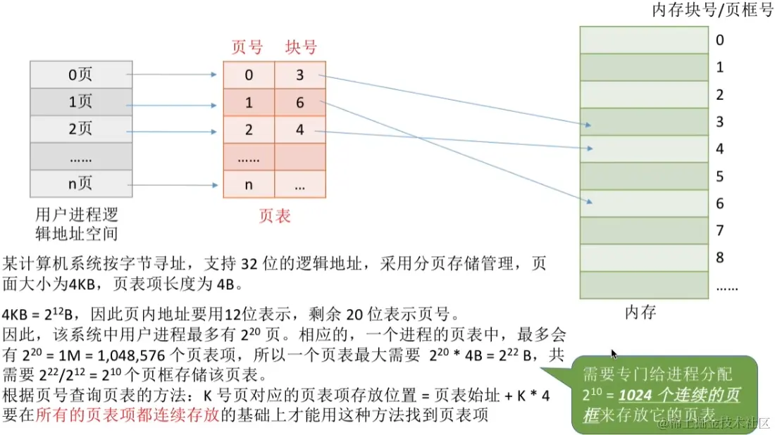 image-20230817103654646