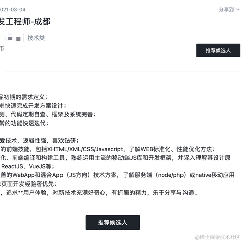 农村闲散劳动力_入城搬于2021-03-15 15:40发布的图片