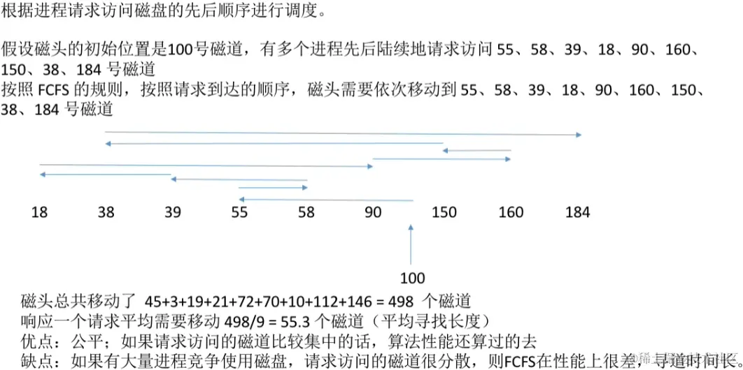 image-20230823040208019