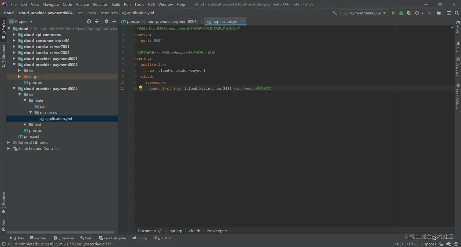 image-20200707065749999