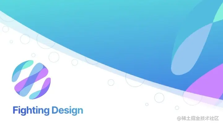 Fighting Design - 由个人开发的 Vue3 前端组件库，上手使用简单、灵活