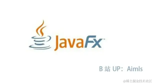 JavaFX中文基础教程视频合集
