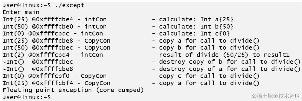 图 3.8：测试程序的输出 - result2