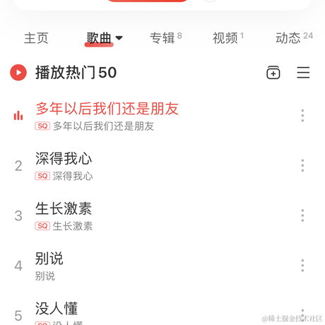 前端响蜜鴷于2021-02-24 23:34发布的图片