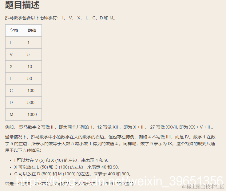 [外链图片转存失败,源站可能有防盗链机制,建议将图片保存下来直接上传(img-Y9qw1Jjc-1576562042415)(en-resource://database/13503:1)]