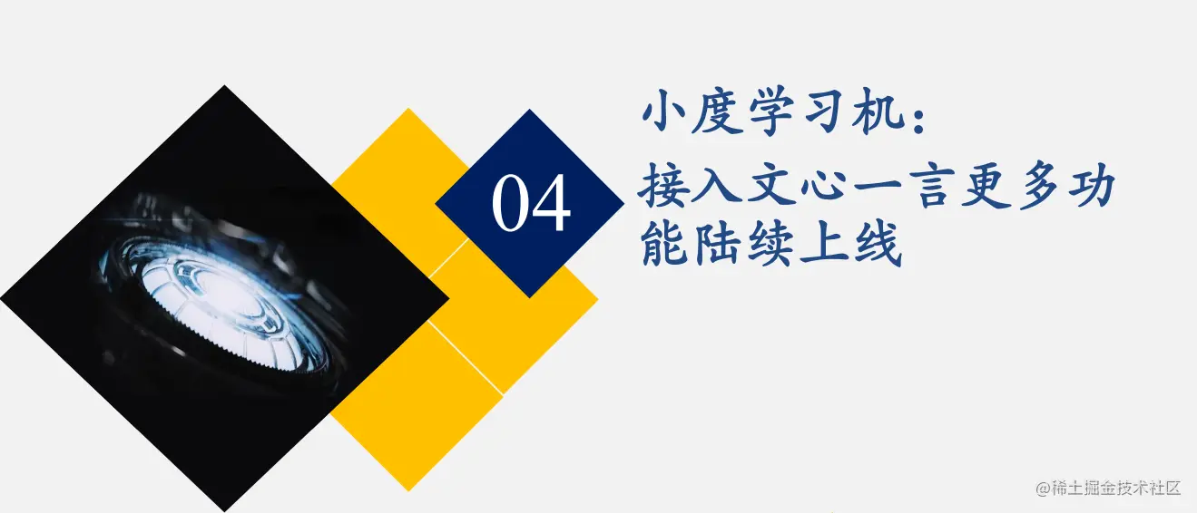 image-20230710181829864