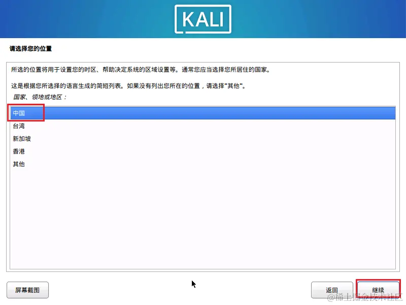 image-20230726115613574