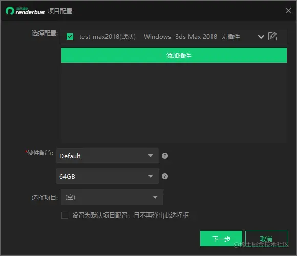 进入分析页面