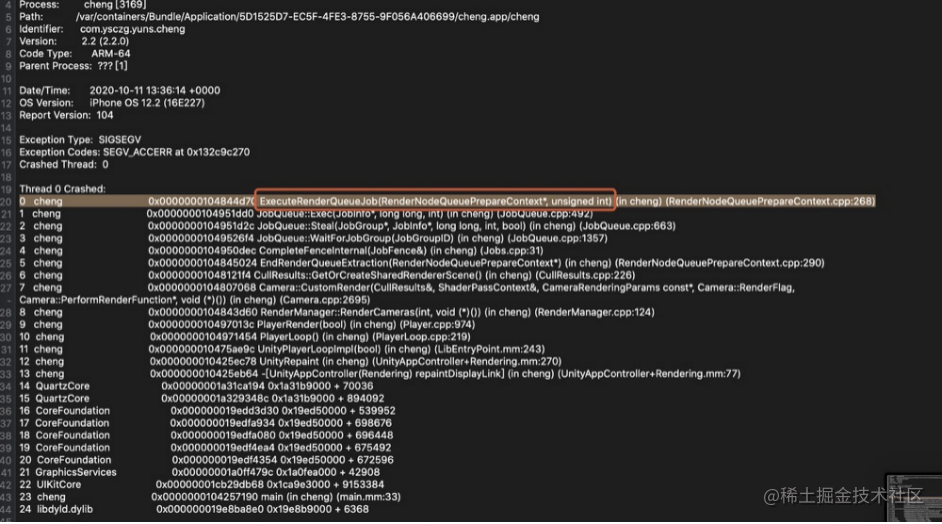 Bugless后台日志详情2
