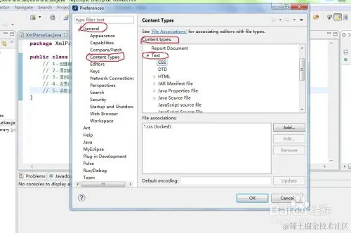 MyEclipse编码设置