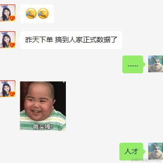 oveui于2022-08-12 09:48发布的图片