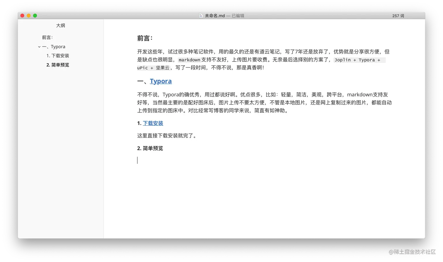 image-20220102215127223