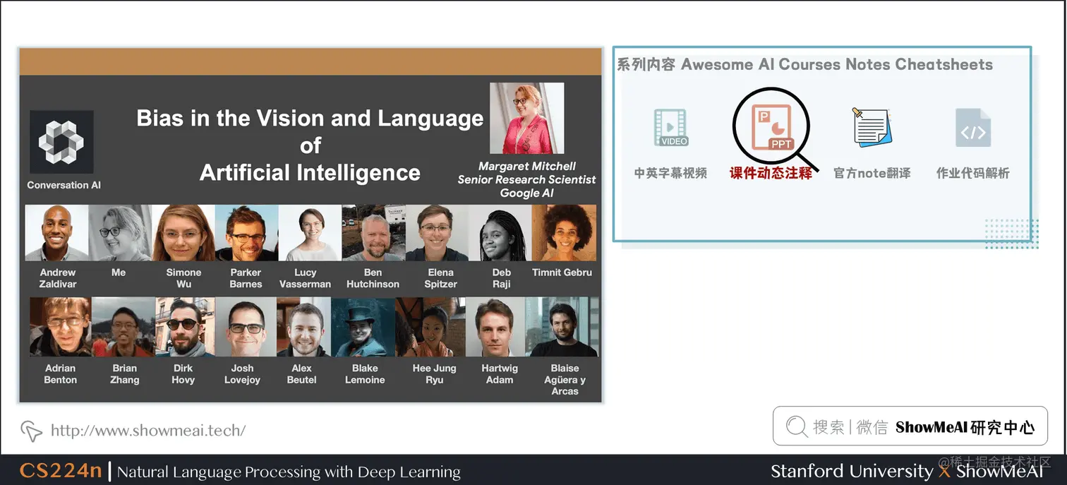 Bias in the Vision and Language of Artificial Intelligence