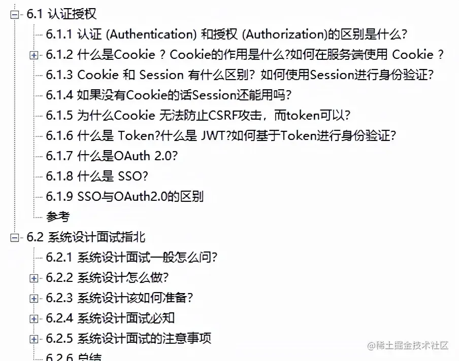 最后一次！阿里第九版Java系统架构师+应用架构师面试突击宝典