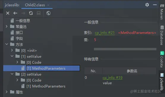 image-20210730135317102