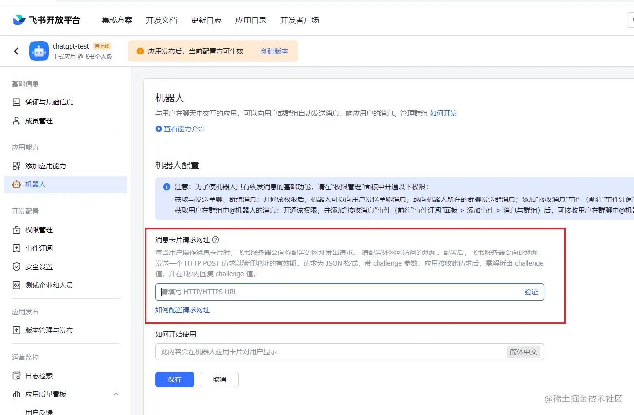 image-20230407123142124