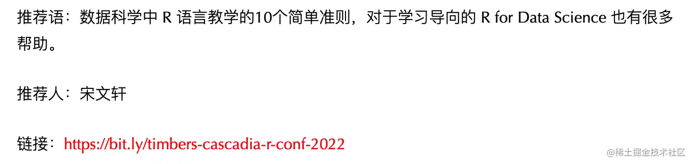 统计月读（2022年9月）