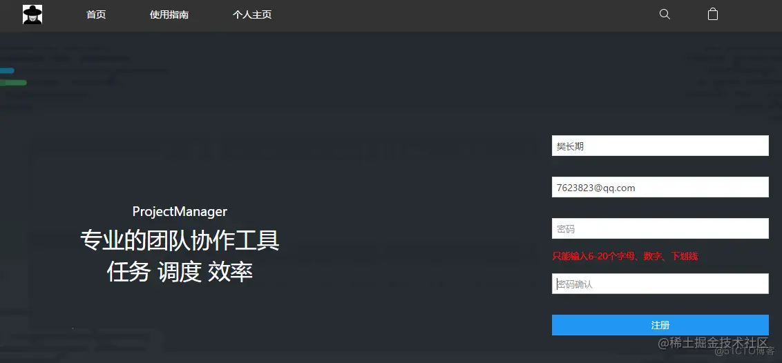 基于SSH的任务调度系统的设计与实现（论文+PPT+源码）_调度算法_17