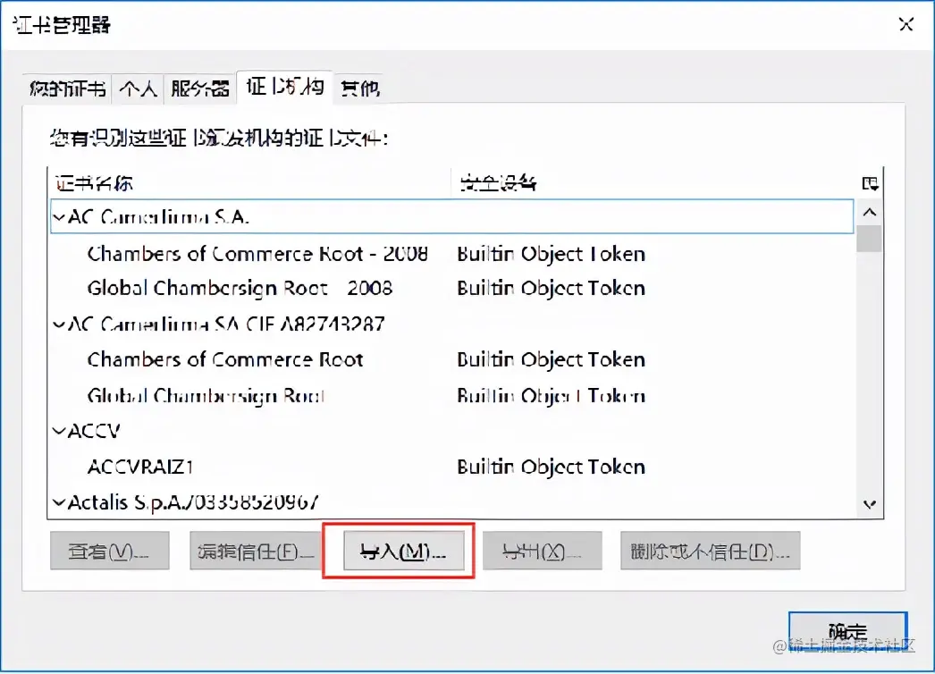 Fiddler 抓包工具2 - 全网最全最细教程，没有之一