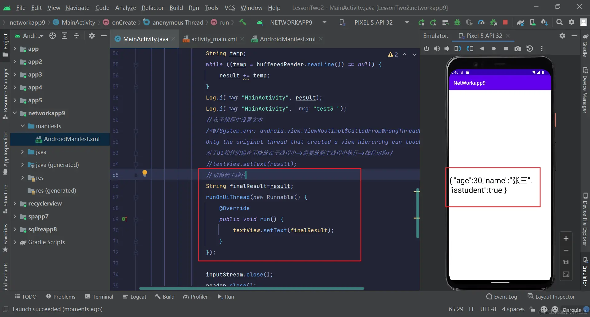 image-20220429144035127