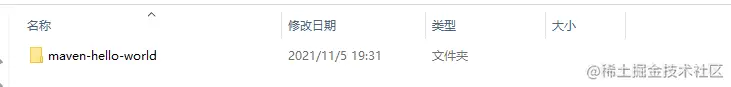 【Maven专栏系列】Maven项目从0到1